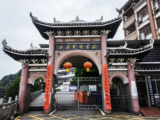 通道县芙蓉学校（原第四中学）综合楼太阳能热水项目