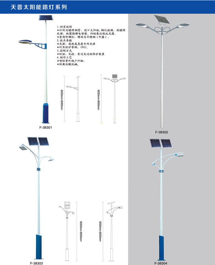 环球UG官网,湖南节能科技,太阳能光热研发,空气源热泵生产,中央空调设备销售