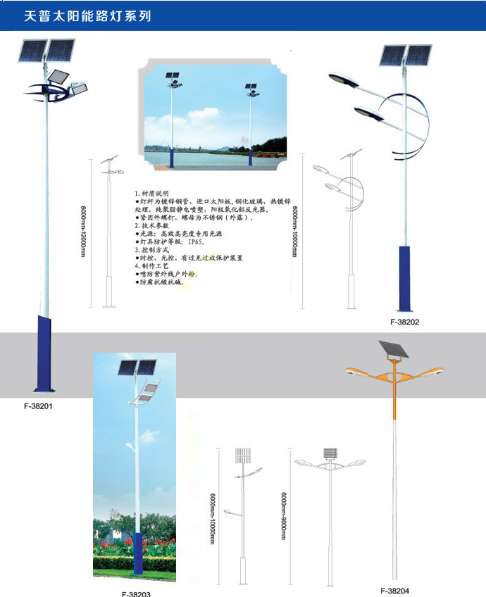 环球UG官网,湖南节能科技,太阳能光热研发,空气源热泵生产,中央空调设备销售