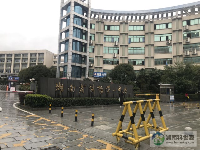 浏阳市第一中学