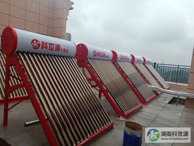 科世源一体式太阳能热水器