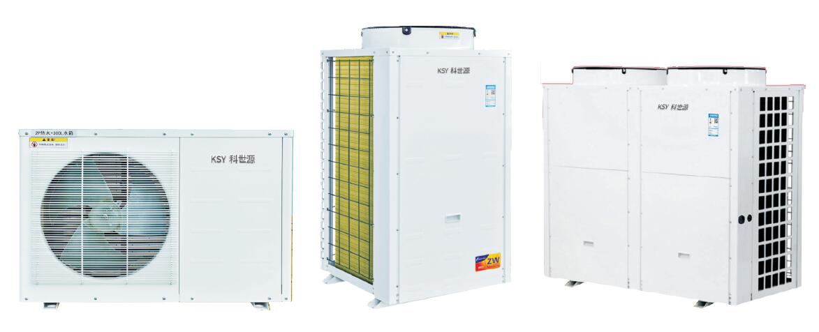 中温养殖烘干热泵机组