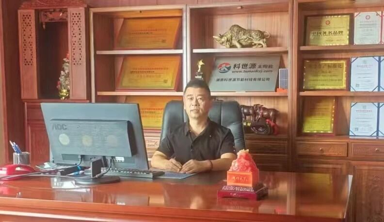 湖南科世源,湖南太阳能,长沙太阳能,太阳能热水工程,湖南太阳能光伏发电,热水工程,空气源热水系统,长沙中央空调