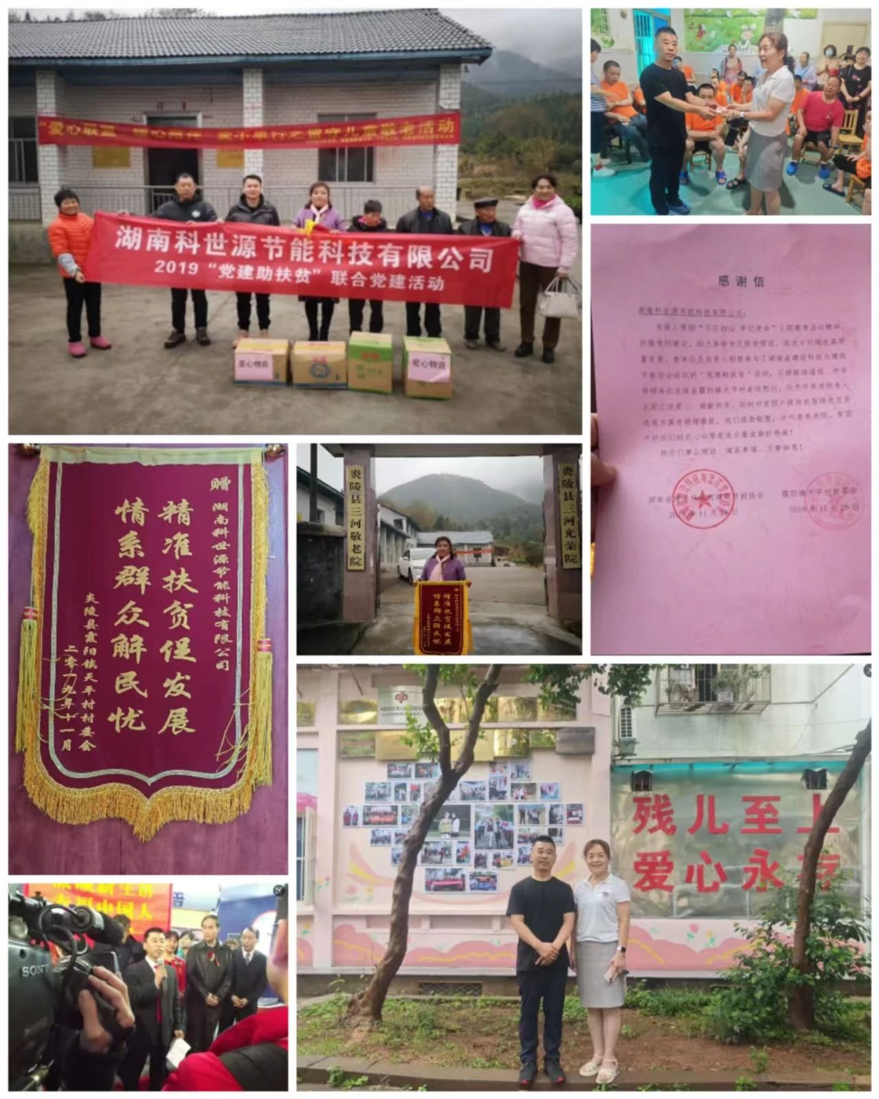 湖南科世源,湖南太阳能,长沙太阳能,太阳能热水工程,湖南太阳能光伏发电,热水工程,空气源热水系统,长沙中央空调