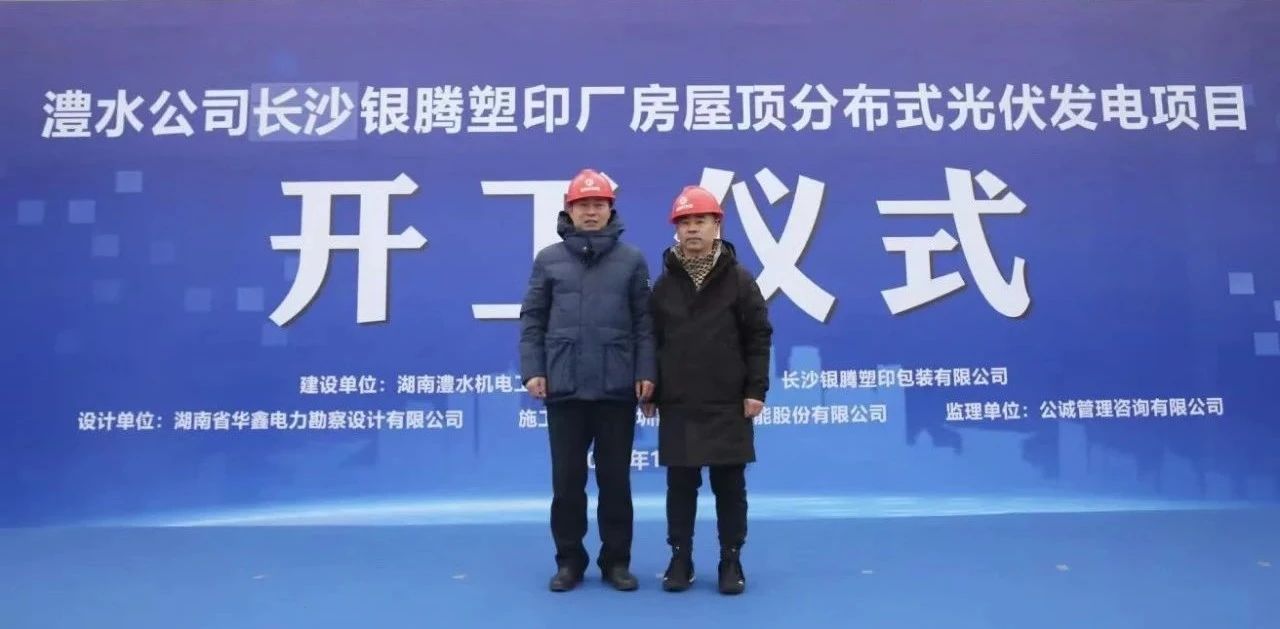 湖南科世源,湖南太阳能,长沙太阳能,太阳能热水工程,湖南太阳能光伏发电,热水工程,空气源热水系统,长沙中央空调