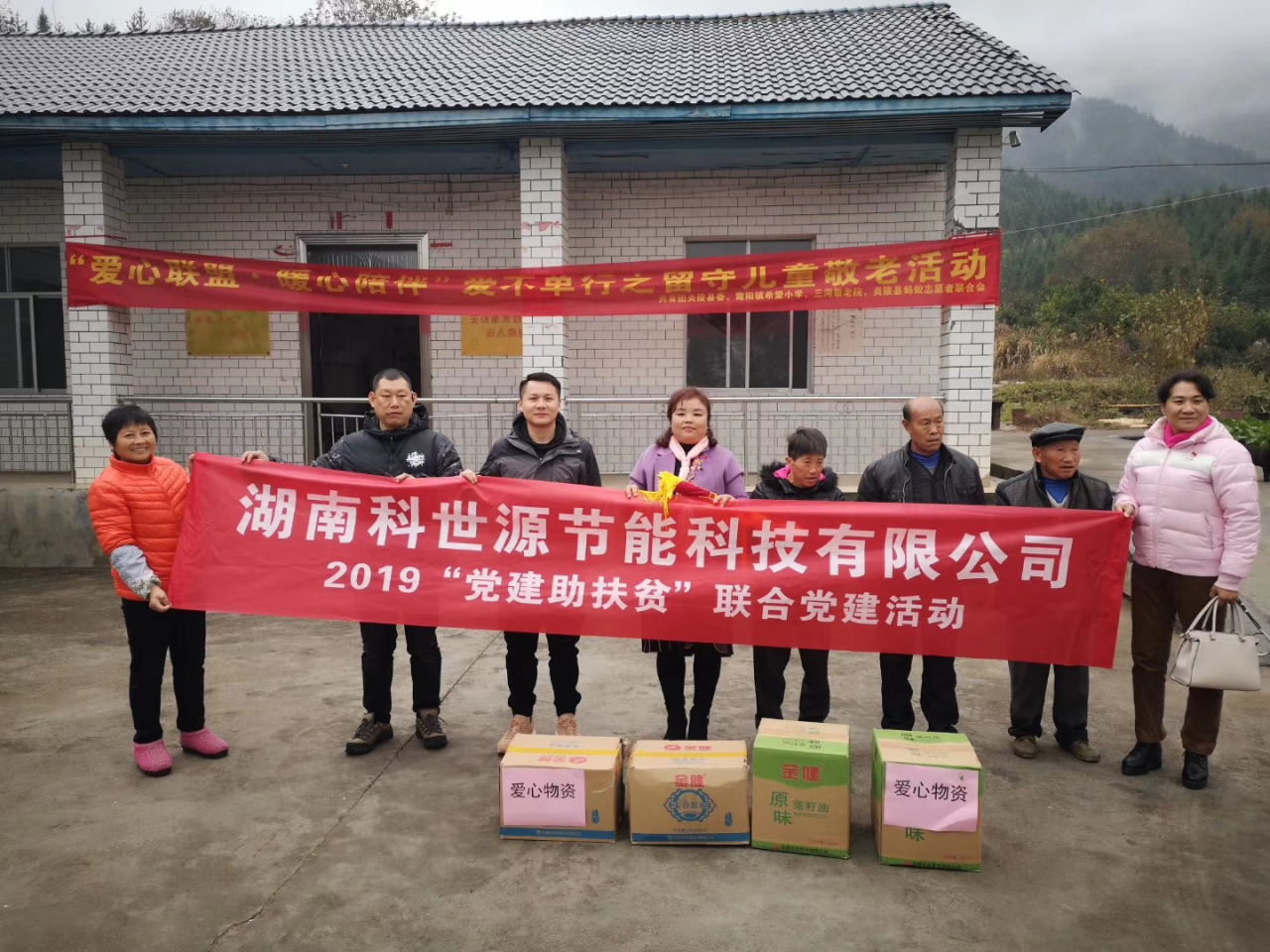 湖南科世源,湖南太阳能,长沙太阳能,太阳能热水工程,湖南太阳能光伏发电,热水工程,空气源热水系统,长沙中央空调